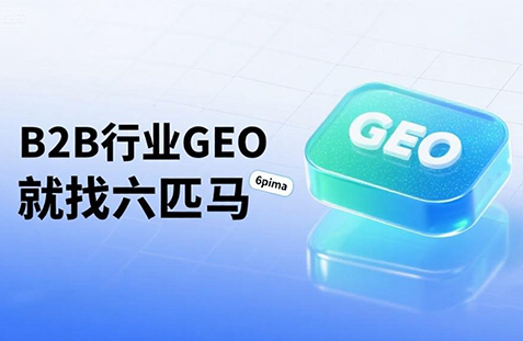 【张掖】中山GEO如何选提示词？避免新手常犯错误